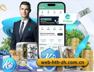 华体会下载 APP 深度功能