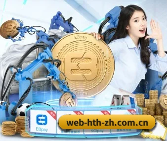 华体会下载 APP 界面
